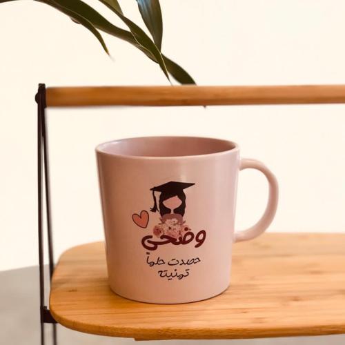 كوب ( حصدت حلمًا )