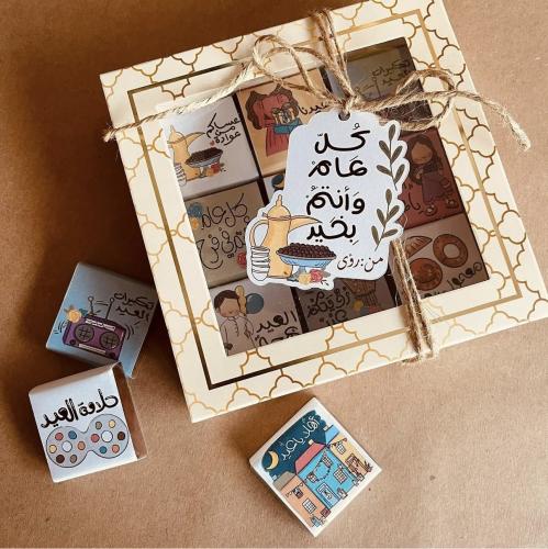 صندوق هدية شوكليت العيد