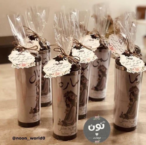 كوب حافظ للحرارة