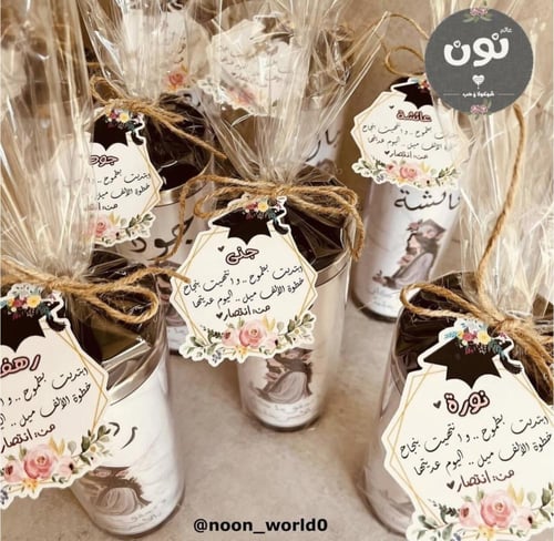 كوب حافظ للحرارة