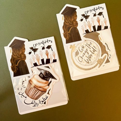 توزيعات مغلف ملصقات التخرج