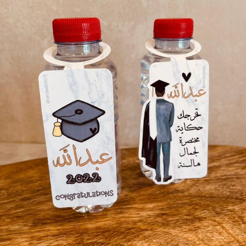 مجموعة حفل تخرج