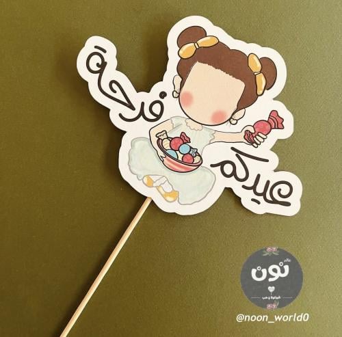 تغريسة كبيرة للكيك و الورد