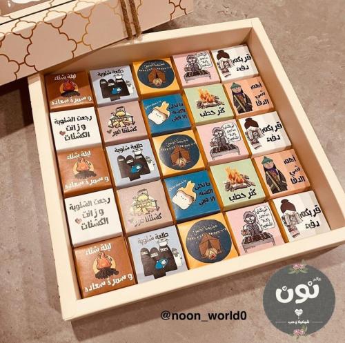 صندوق 25 قطعة شوكليت