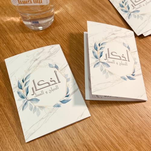 12 توزيعات أذكار الصباح و المساء