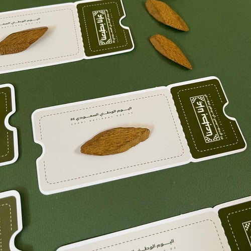 توزيعات عودة بثيم عزنا بطبعنا