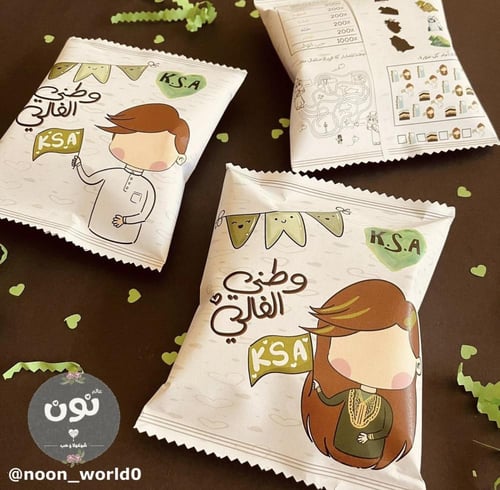 توزيعات الشيبس