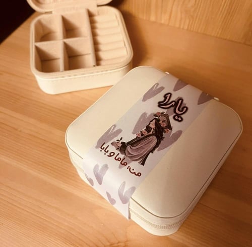 حقيبة اكسسوارات مع تاق تخرج