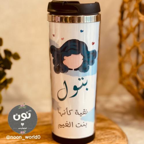 كوب كأنها بنت الغيم