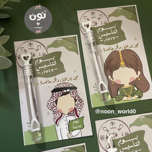 فقاعات الصابون بثيم يوم التأسيس