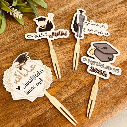 مجموعة حفل تخرج