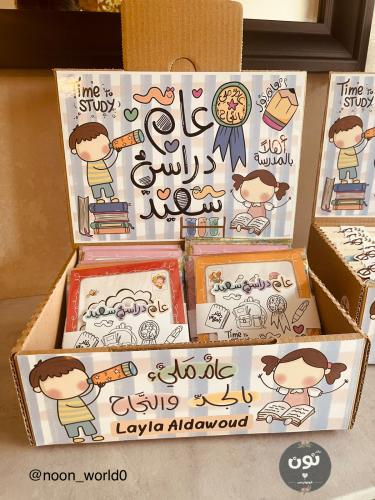 صندوق ب عدد ٢٤ نشاط ثلاثي الأبعاد