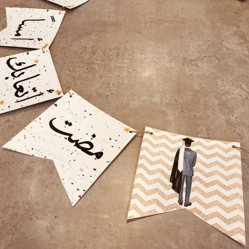 تعليقة جدارية