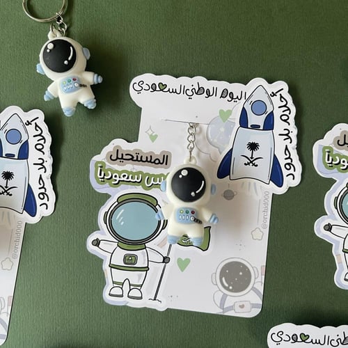 توزيعات ميدالية نحو الفضاء (ميدالية)