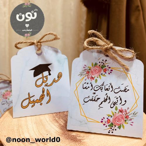 12 توزيعات هرمية ( مضت أتعابك أمسًا )