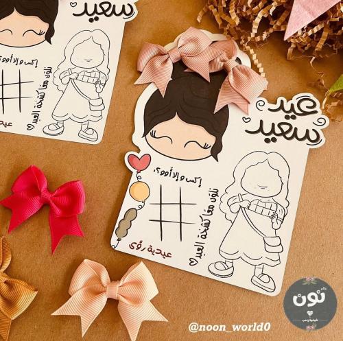 توزيعات بكلات الفيونكة