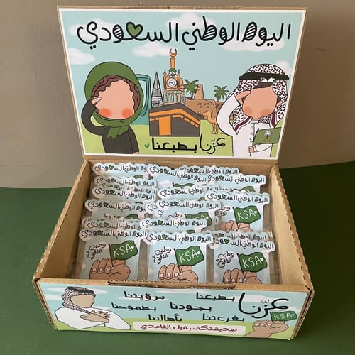 إضافة صندوق للتوزيعات