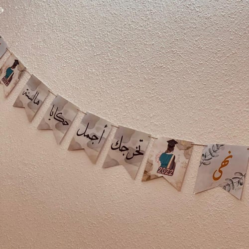 تعليقة جدارية