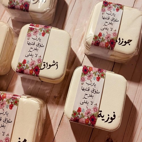 حقيبة اكسسوارات مع تاق حسب المناسبة