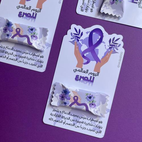 توزيعات كرت شوكليت أولكر