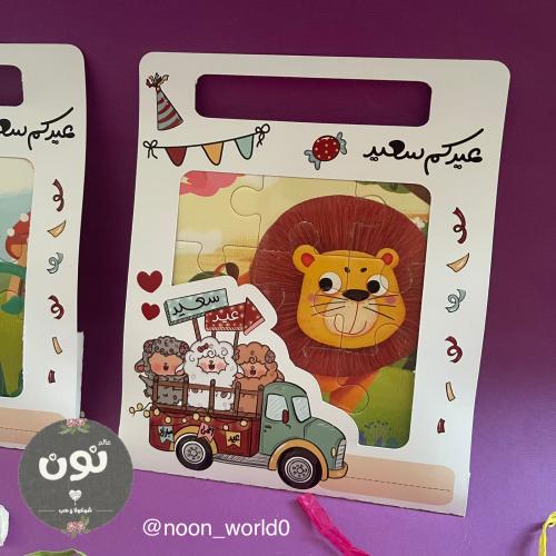توزيعة البازل الخشبي