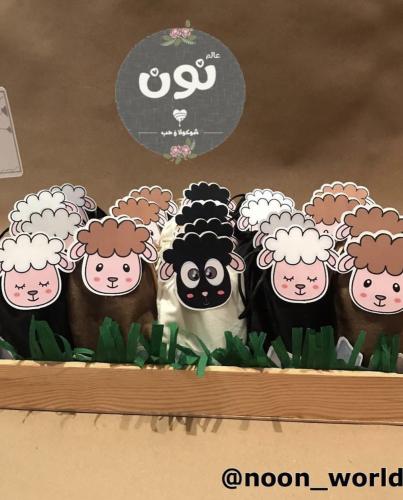 صينية 20 توزيعات خروف العيد اللطيف