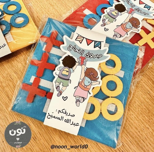 توزيعات إكس أو (تخرج ، نجاح ، وغيرها )