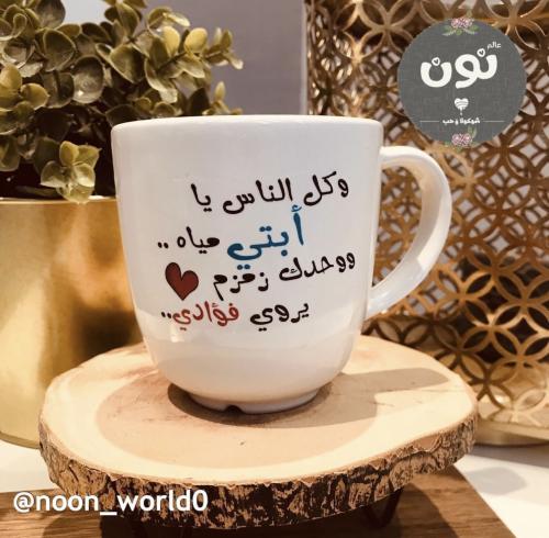 كوب أيي