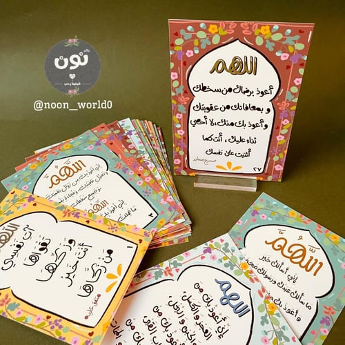 6 مجموعات من منتج ولسوف يعطيك ربك فترضى