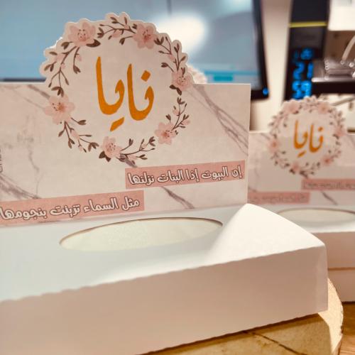 6 ميني مناديل مع التعبئة