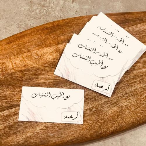6 ظروف مواجيب رسمي
