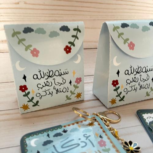 12 ميدالية أذكار الصباح و المساء