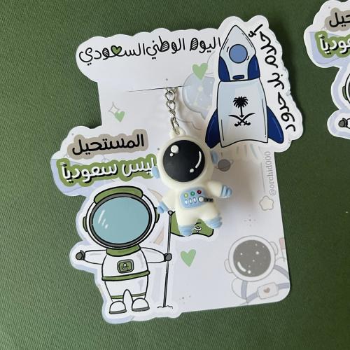 توزيعات ميدالية نحو الفضاء (ميدالية)