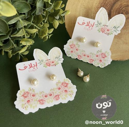 توزيعات الحلق