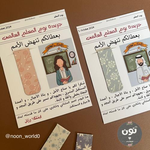 توزيعات فاصل مغناطيسي