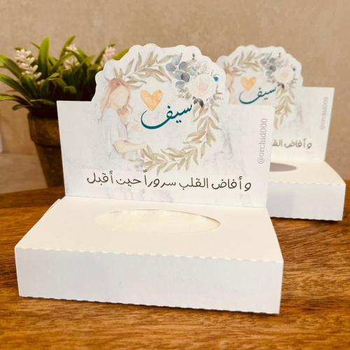 6 ميني مناديل