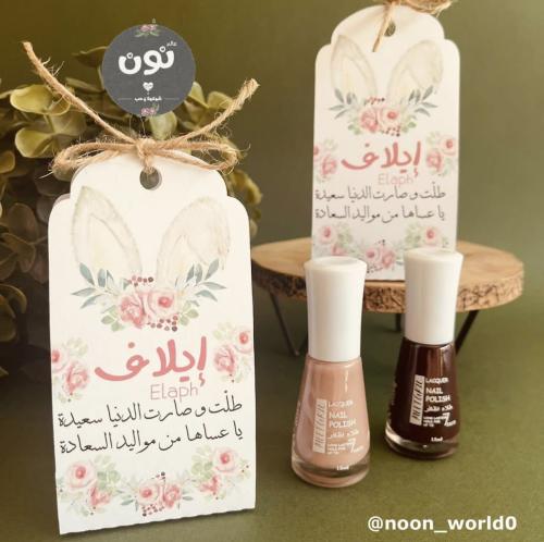 12 توزيعات مناكير