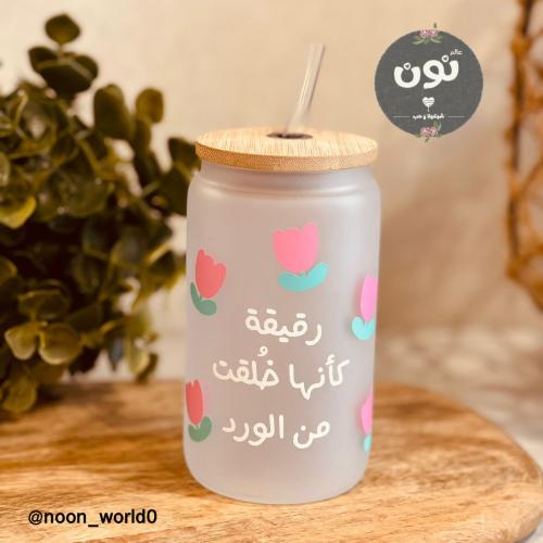 كوب ( رقيقةٌ كوردة )