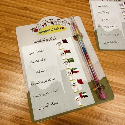توزيعات قلم التلوين المتعدد مع كرت نشاط
