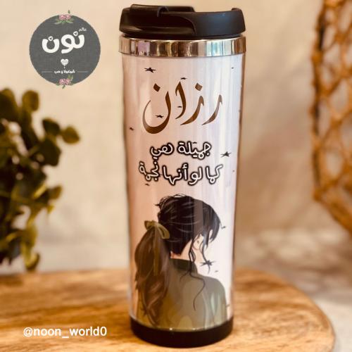 كوب كما لو أنها نجمة