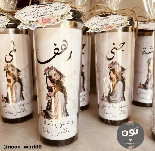 كوب حافظ للحرارة