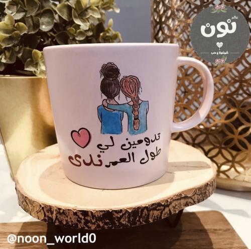 كوب تدومين لي عمر