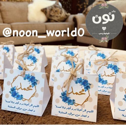 12 توزيعات هرمية مع التعبئة