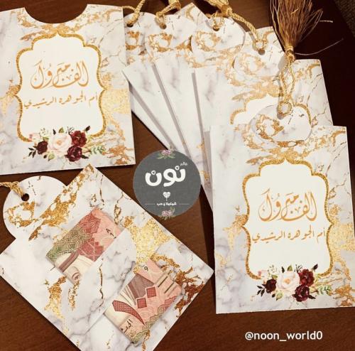 6 ظرف مواجيب بتصميم جيب