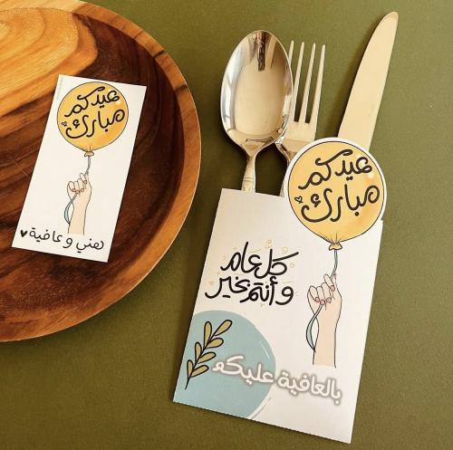 6 جيوب ملاعق (عيد )