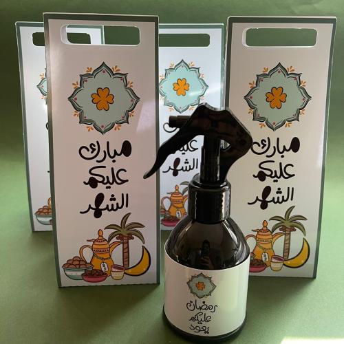 12 مرش عطري بثيم رمضاني