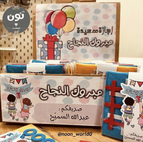 توزيعات إكس أو (تخرج ، نجاح ، وغيرها )