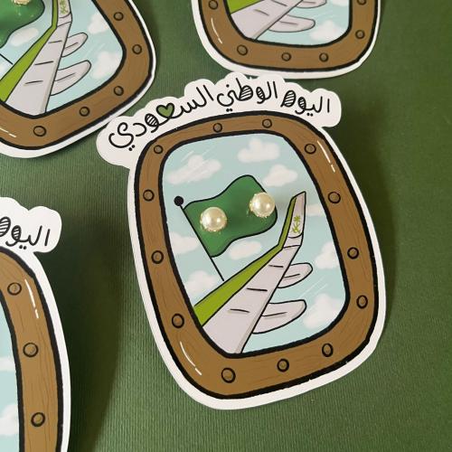 توزيعات الحلق بثيم اليوم الوطني