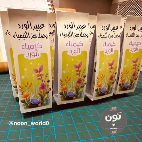 كيمياء الورد