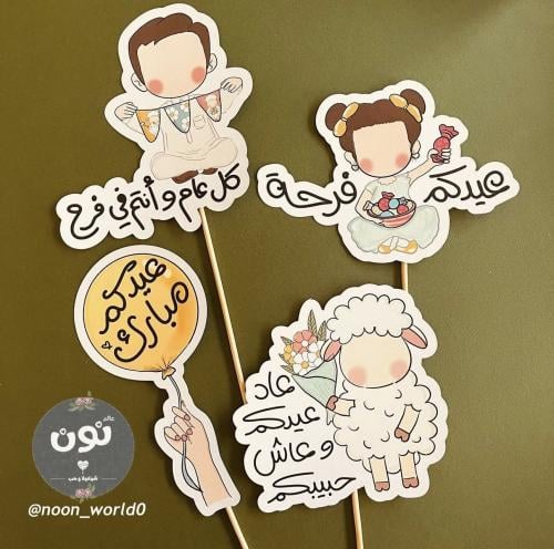 4 تغريسات كبيرة للتصوير و الكيك و الورد